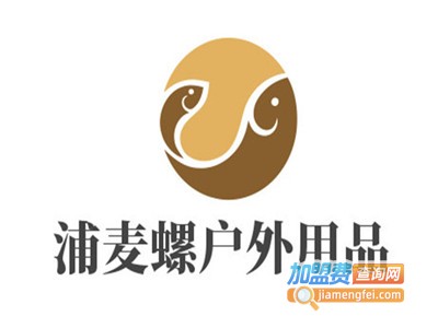 浦麦螺户外用品加盟费