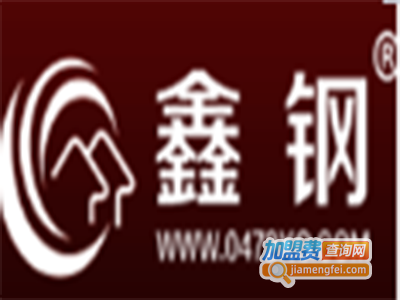 鑫钢竹木纤维装饰板加盟费
