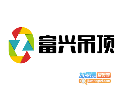 富兴吊顶加盟费