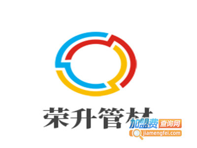 荣升达管材钢板加盟费
