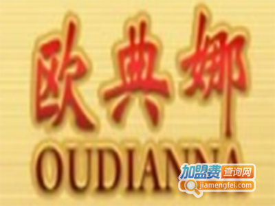 欧典娜智能扣板加盟费