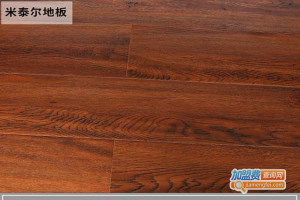 米泰尔地板加盟门店