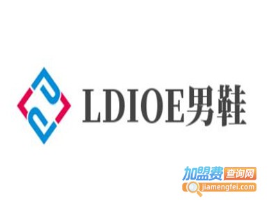 LDIOE男鞋加盟