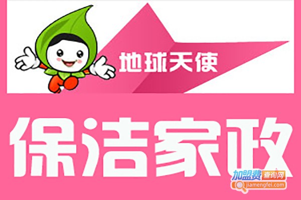 美妤世家管家家政