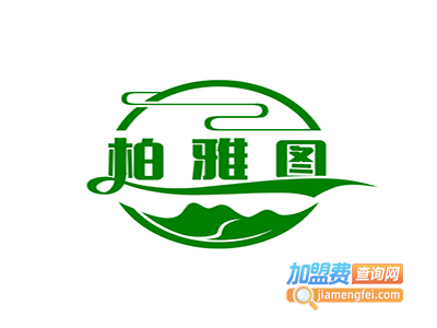柏雅图皮具加盟费
