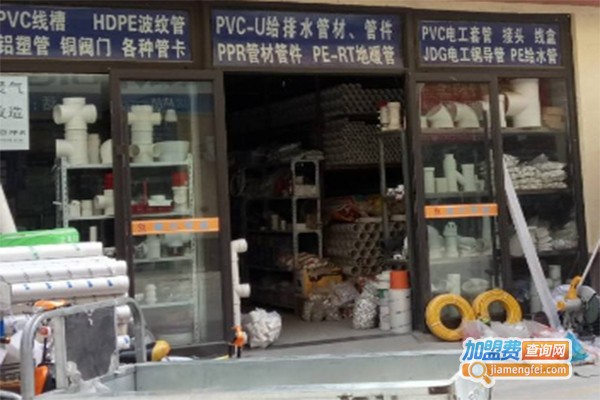 顺兴管道加盟费