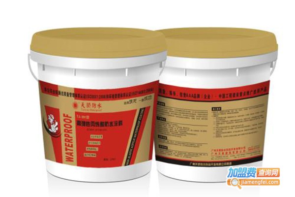 天骄防水涂料加盟门店