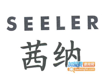茜纳女装加盟费