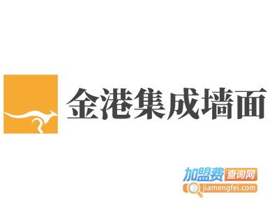金港集成墙面加盟费