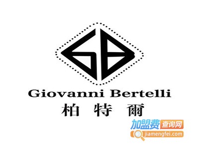 Giovanni Bertelli男装加盟