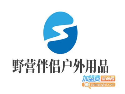 野营伴侣户外用品加盟费