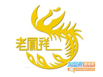 老凤祥珠宝加盟