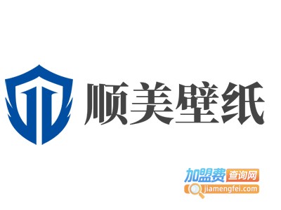 顺美壁纸加盟费
