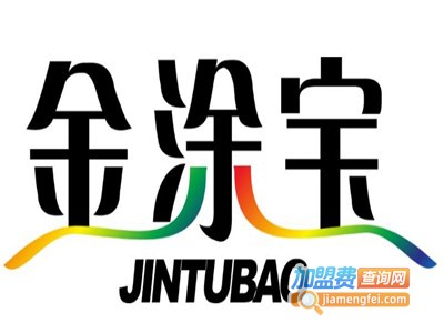 金涂宝3D彩妆漆加盟费