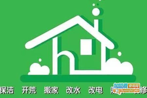 洁百氏全屋健康家政加盟费