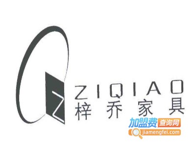 梓乔家具加盟费
