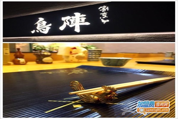 鸟阵加盟费