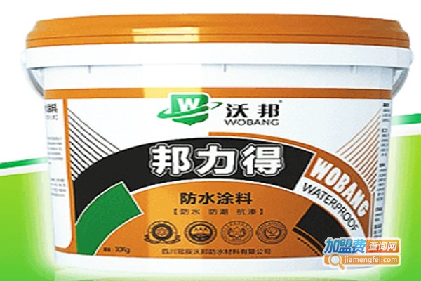 沃邦防水加盟门店