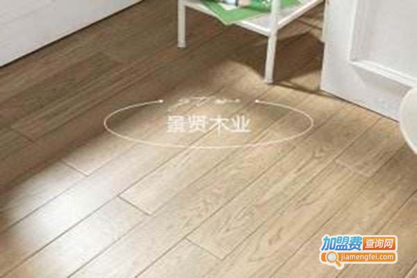 贤地板加盟门店