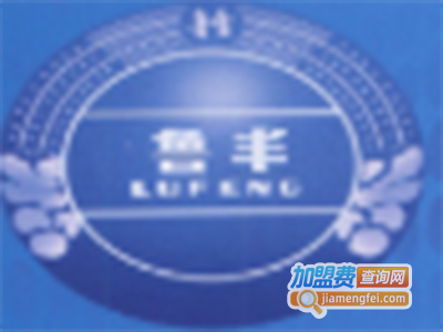 汇丰管材加盟费