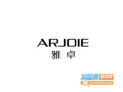 ARJOIE雅卓女鞋加盟