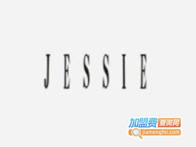 JESSIE杰西女装加盟费