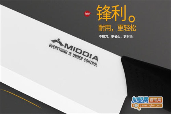 美帝亚陶瓷刀加盟费