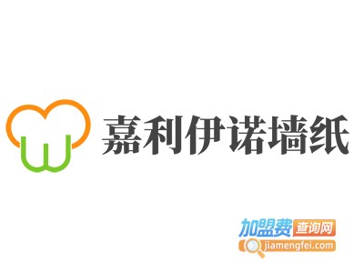 嘉利伊诺墙纸加盟费
