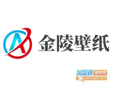 金陵壁纸加盟费