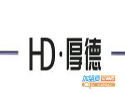 豪德塑胶管加盟费