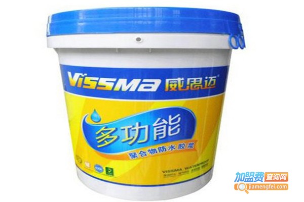 威思迈防水加盟门店