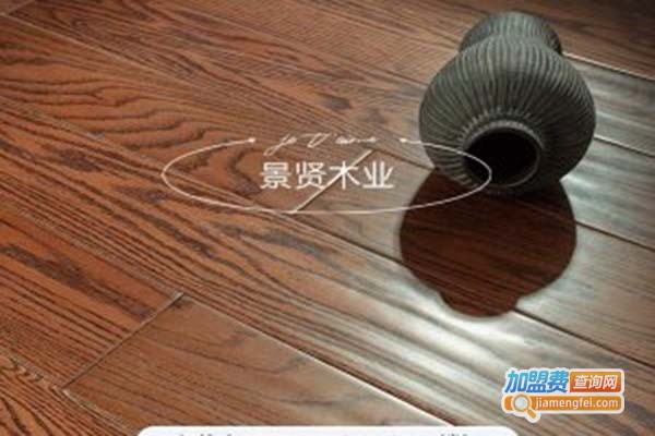 景贤地板加盟门店