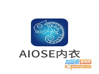 AIOSE内衣加盟费