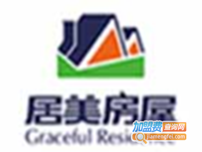居美房屋建筑加盟费
