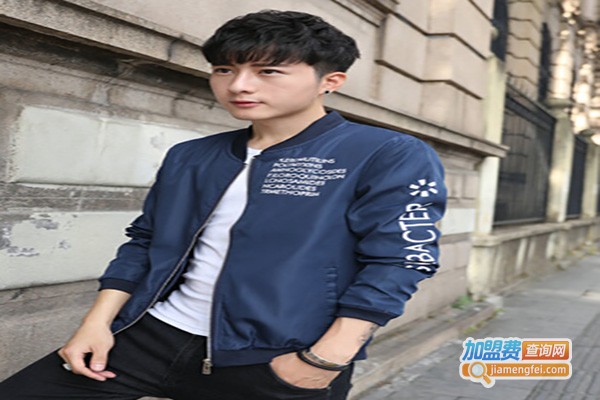 凯欧世家男装加盟费