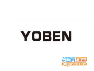 yoben男鞋加盟费