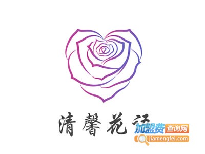 清馨花语仿真花加盟费