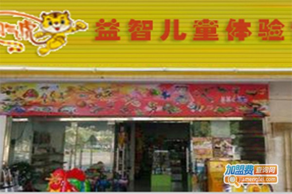 淘气虎童车加盟费