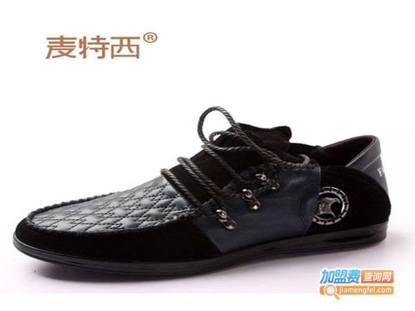 麦特西男鞋加盟费