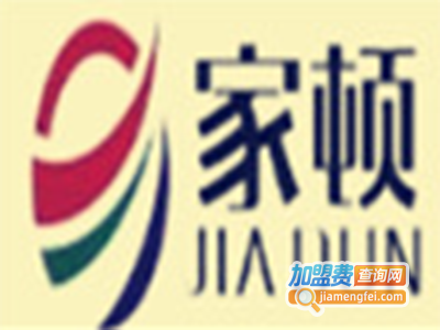 家顿轻钢别墅加盟费
