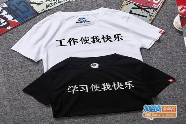 阳光密码情侣装加盟门店