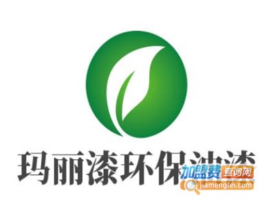 玛丽漆环保油漆加盟费