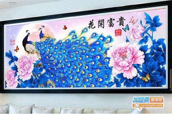 新时尚钻石画加盟费