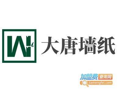 大唐墙纸加盟