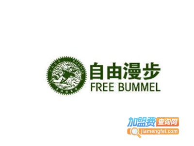 自由漫步女鞋加盟电话