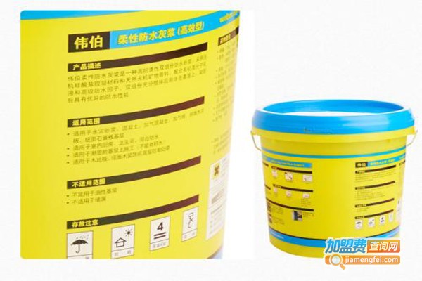 伟伯防水材料加盟门店