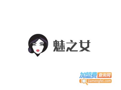 魅之女女装加盟