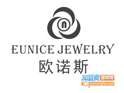 欧诺斯珠宝加盟费