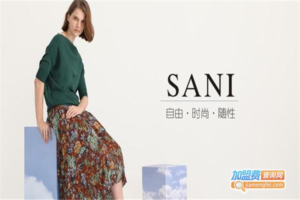 撒尼女装