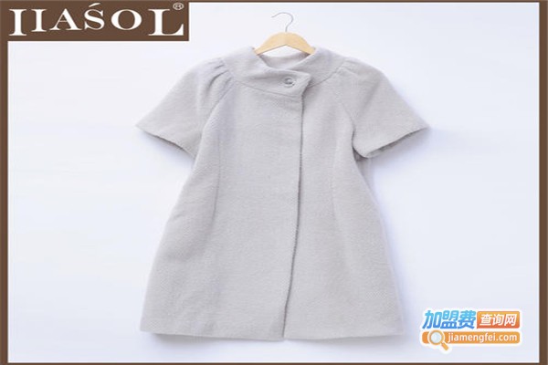 IIASOL女装加盟费